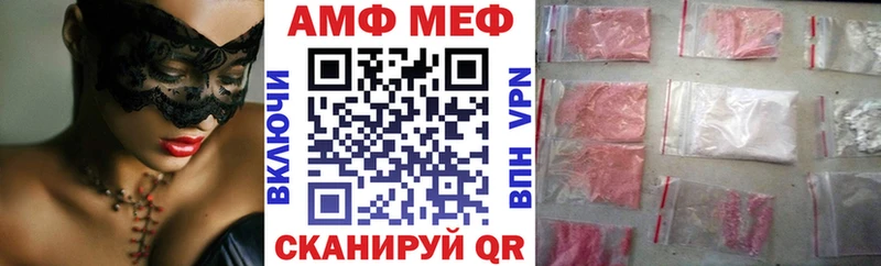Amphetamine 97%  hydra ТОР  Меленки 
