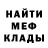Шишки марихуана Bruce Banner Mr. Cripser