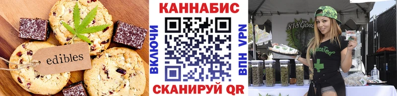 купить   MEGA сайт  мориарти как зайти  Меленки  Cannafood конопля 