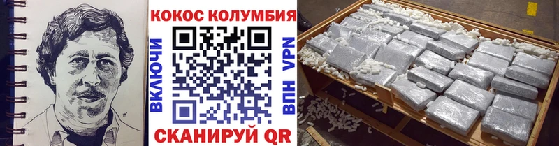 кракен как зайти купить цена Меленки Кокаин 97%