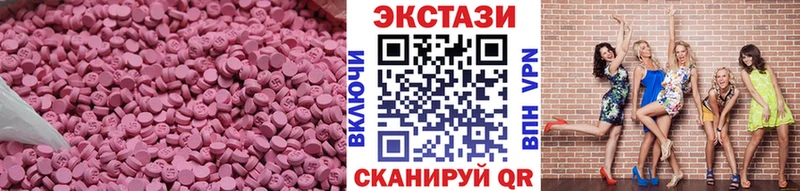 где купить наркоту  Меленки  Экстази DUBAI 