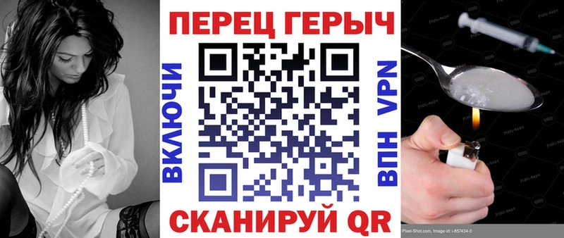ГЕРОИН афганец  Меленки 