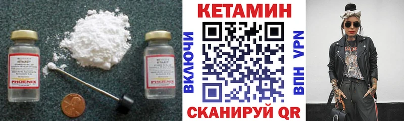 Кетамин VHQ  купить наркотик  Меленки 