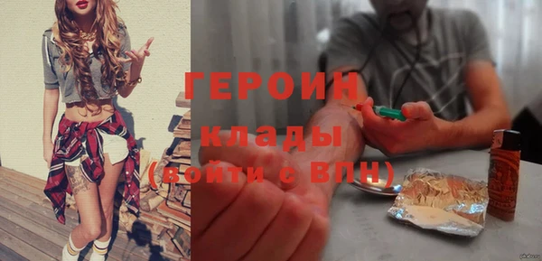 mdpv Гусиноозёрск