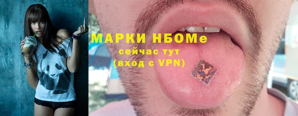 mdpv Гусиноозёрск