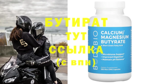 mdpv Гусиноозёрск