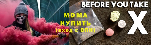 mdpv Гусиноозёрск