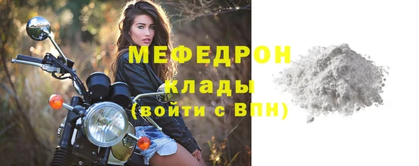 таблы Гусь-Хрустальный