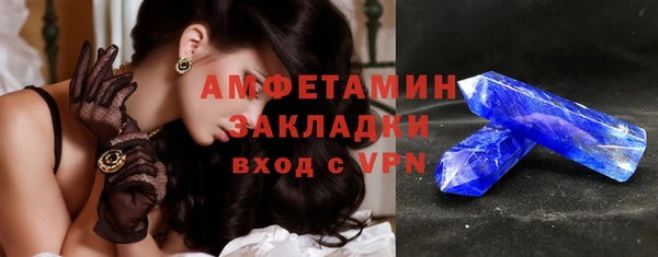 таблы Гусь-Хрустальный