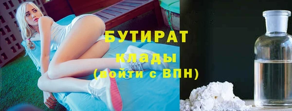 mdpv Гусиноозёрск