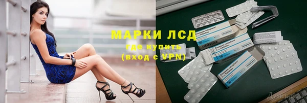 таблы Гусь-Хрустальный