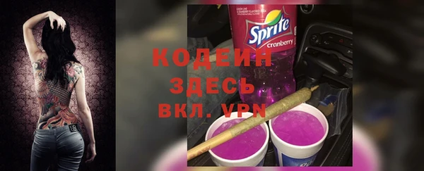 Альфа ПВП Чегем
