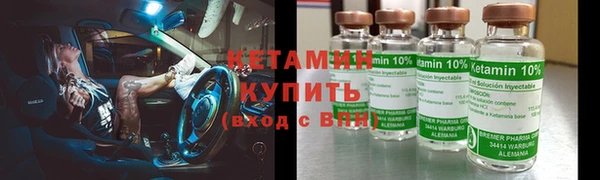 таблы Гусь-Хрустальный