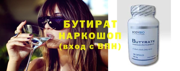 mdpv Гусиноозёрск