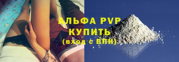 таблы Гусь-Хрустальный