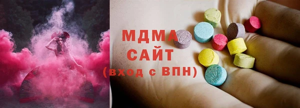 mdpv Гусиноозёрск