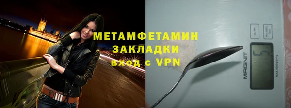 mdpv Гусиноозёрск