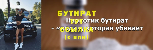 таблы Гусь-Хрустальный