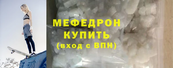 mdpv Гусиноозёрск