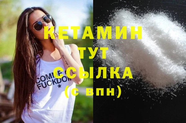 mdpv Гусиноозёрск