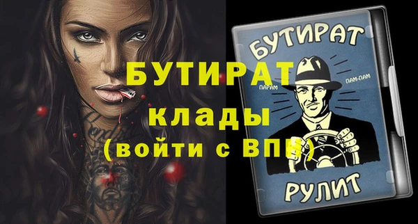 mdpv Гусиноозёрск