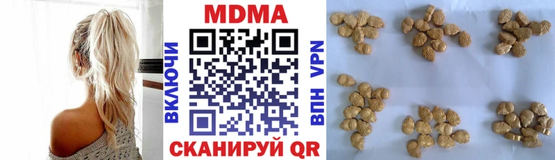 МДМА молли ссылка на мегу рабочий сайт Меленки