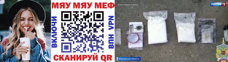 OMG ONION цена наркотик Меленки Мефедрон кристаллы