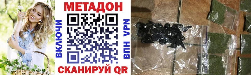 как найти закладки  площадка состав  МЕТАДОН methadone  Меленки 