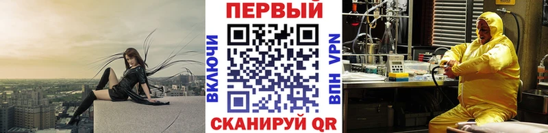 мориарти как зайти  блэк спрут онион  Меленки  Первитин кристалл 