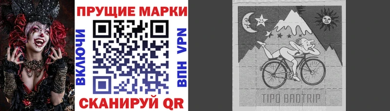 наркота Меленки Марки N-bome 1500мкг