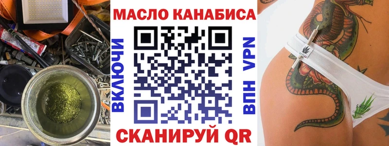 купить наркотики сайты  Меленки  маркетплейс какой сайт  Дистиллят ТГК вейп 