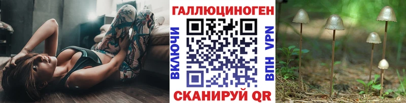 Псилоцибиновые грибы мухоморы  это какой сайт  Меленки 