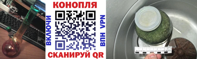 Шишки марихуана Bruce Banner  blacksprut ССЫЛКА  Меленки  дарнет шоп 